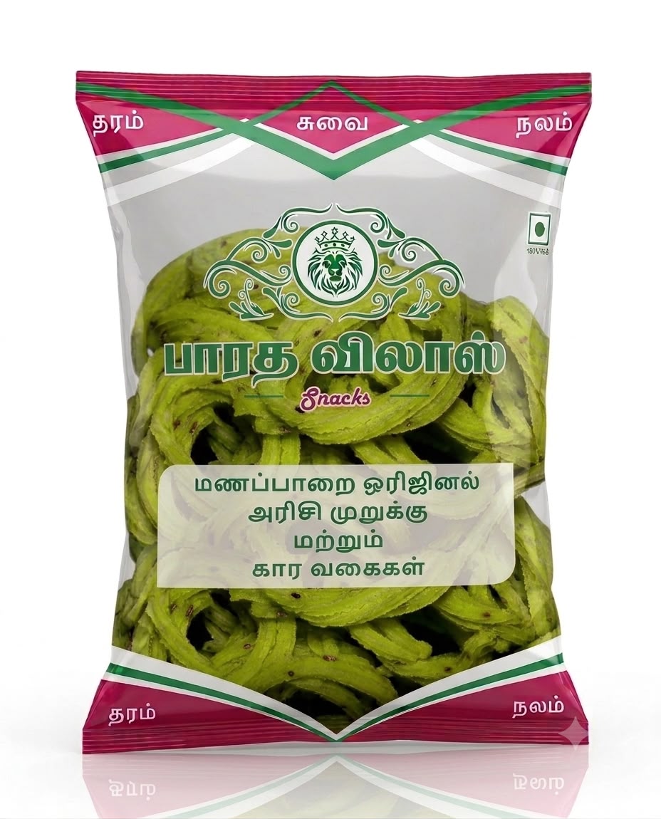 Pudhina murukku