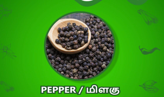 Kolli Hills Spices - கொல்லிமலை மசாலாப் பொருட்கள்