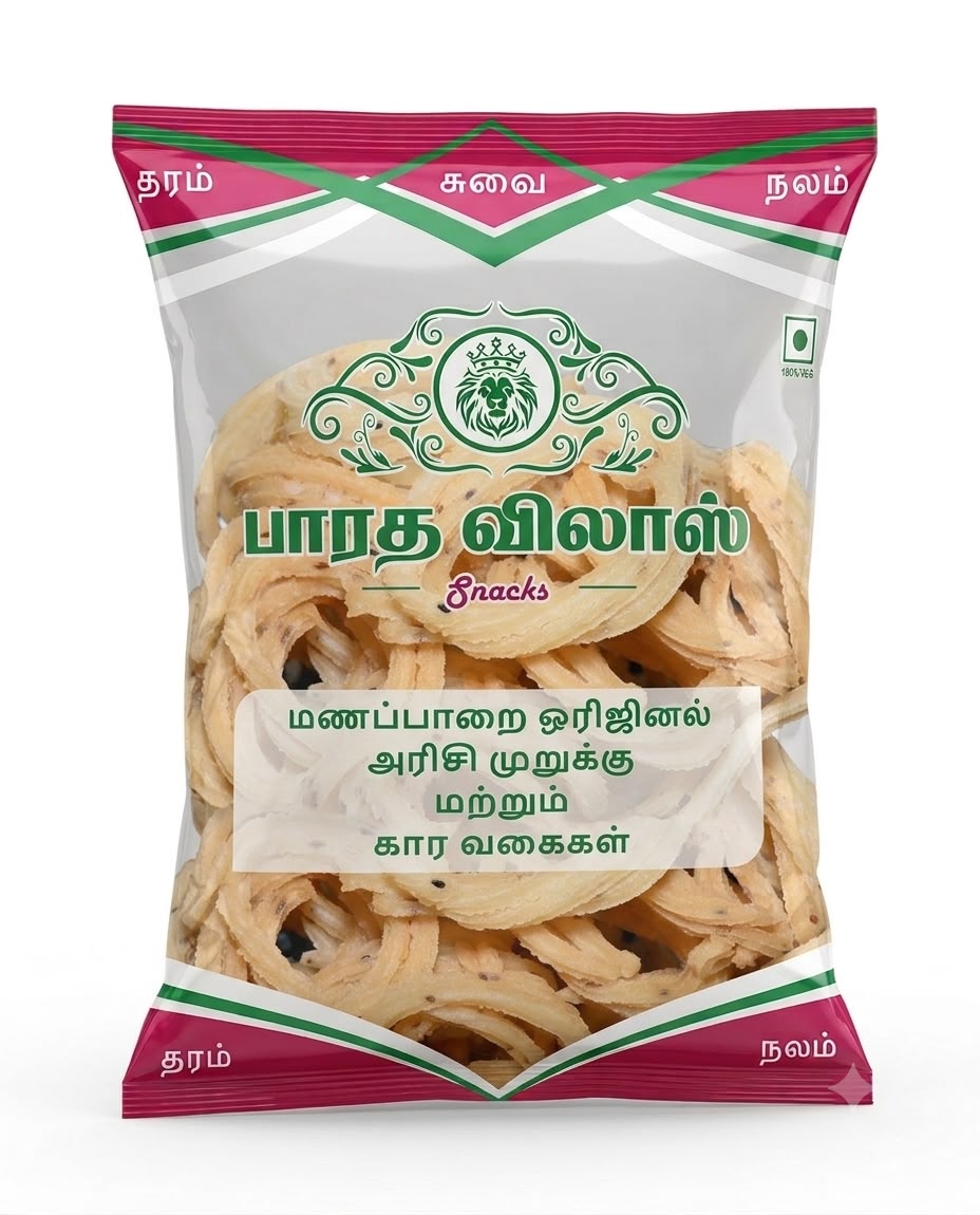 Manapparai Arisi murukku