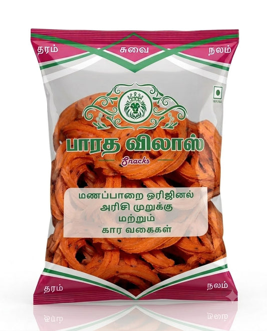 Chilli murukku